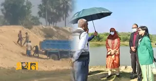 ফেনীতে বেড়িবাঁধের মাটি-বালু লুট; পাউবোর কাছে ব্যাখ্যা চাইলেন জেলা প্রশাসক